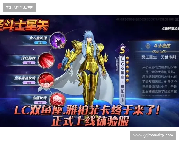 圣斗士星矢手游(星座战士归来——重拾圣斗士的荣光) 圣斗士星矢手游(星座战士归来——重拾圣斗士的荣光)