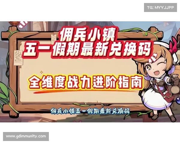 少年佣兵(年少战力无敌:佣兵征战记) 少年佣兵(年少战力无敌:佣兵征战记)