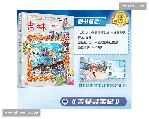 探险寻宝:逃离神秘古城(寻宝逃离:探险神秘古城的续章) 探险寻宝:逃离神秘古城(寻宝逃离:探险神秘古城的续章)