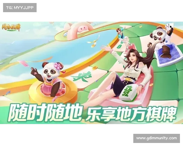 是你棋牌旧版5.1.2(更新来袭!体验更火爆的你棋牌) 是你棋牌旧版5.1.2(更新来袭!体验更火爆的你棋牌)